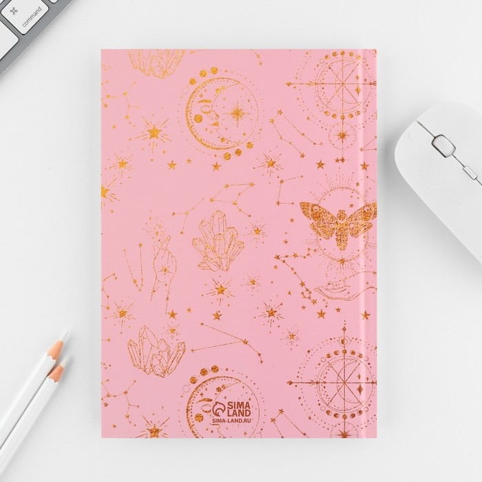 Набор &laquo;Ты целая вселенная&raquo;: ежедневник 80 листов и ручка