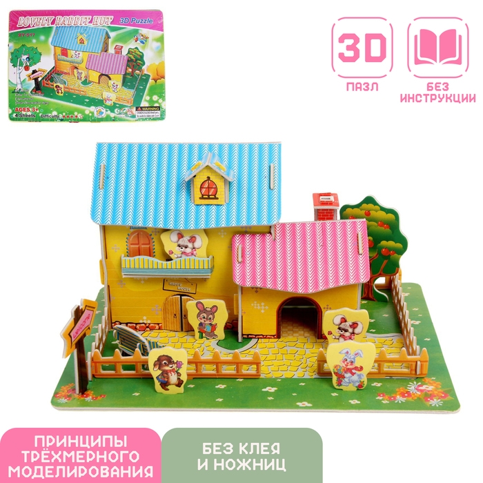 Конструктор 3D &laquo;Ферма&raquo;