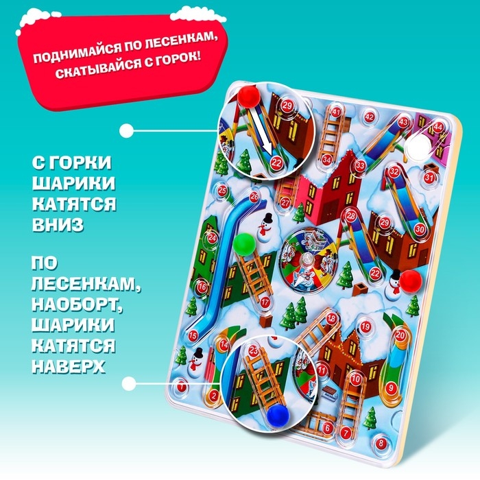 Настольная игра &laquo;Забег по крышам&raquo;, 2-4 игрока, 5+