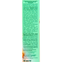 Крем для лица ночной &laquo;Питательный&raquo;, для нормальной и комбинированной кожи, 40 мл