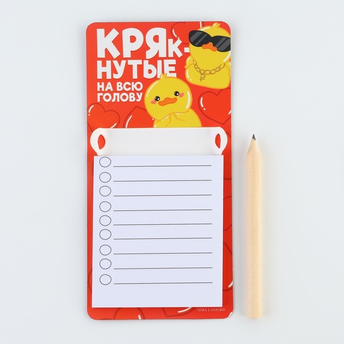 Магнит с блоком для записи и карандашом, сувенир &laquo;КРЯкнутые&raquo;, 7 х 14,4 см.