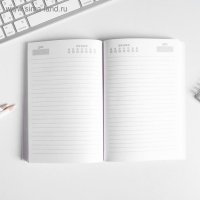 Ежедневник в тонкой обложке «в этот весенний день» А5, 80 листов Ежедневник в тонкой обложке «в этот весенний день» А5, 80 листов