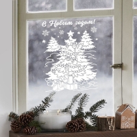 Наклейки новогодние для окон &laquo;Подарочки&raquo;, многоразовые, 33 х 50 см, Новый год