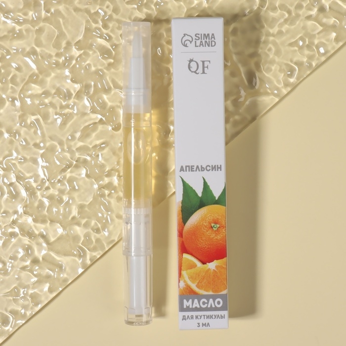 Масло для кутикулы и ногтей, в карандаше, 3 мл, с ароматом апельсина Масло для кутикулы и ногтей, в карандаше, 3 мл, с ароматом апельсина