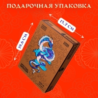 Пазл фигурный деревянный Spectral dragon, размер 16х29 см, 134 детали Пазл фигурный деревянный Spectral dragon, размер 16х29 см, 134 детали