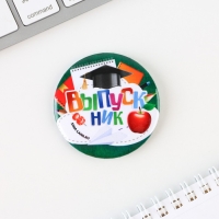 Подарочный набор на выпускной &laquo;Лучший выпускник&raquo; блокнот,ластик, 2 карандаша HB, значок,линейка