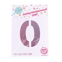 Шар фольгированный 32" «Цифра 0», градиент фиолетовый Шар фольгированный 32" «Цифра 0», градиент фиолетовый