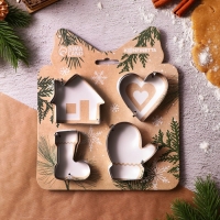 Новый год. Набор форм для печенья «Уют», металл, 4 шт Новый год. Набор форм для печенья «Уют», металл, 4 шт