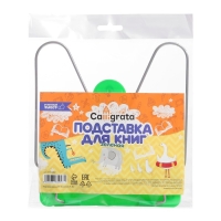 Подставка для книг Calligrata "ПРЕСТИЖ", с пластмассовым упором, европодвес, зелёная