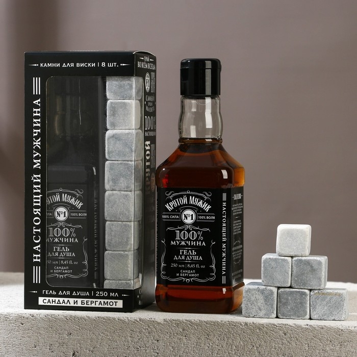 Подарочный набор косметики &laquo;Крутой мужик&raquo;, гель для душа во флаконе виски 250 мл и камни для виски 8 шт, Новый Год