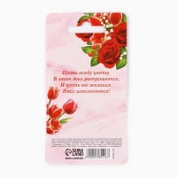 Ручка прикол шариковая помада «С праздником весны», на подложке Ручка прикол шариковая помада «С праздником весны», на подложке