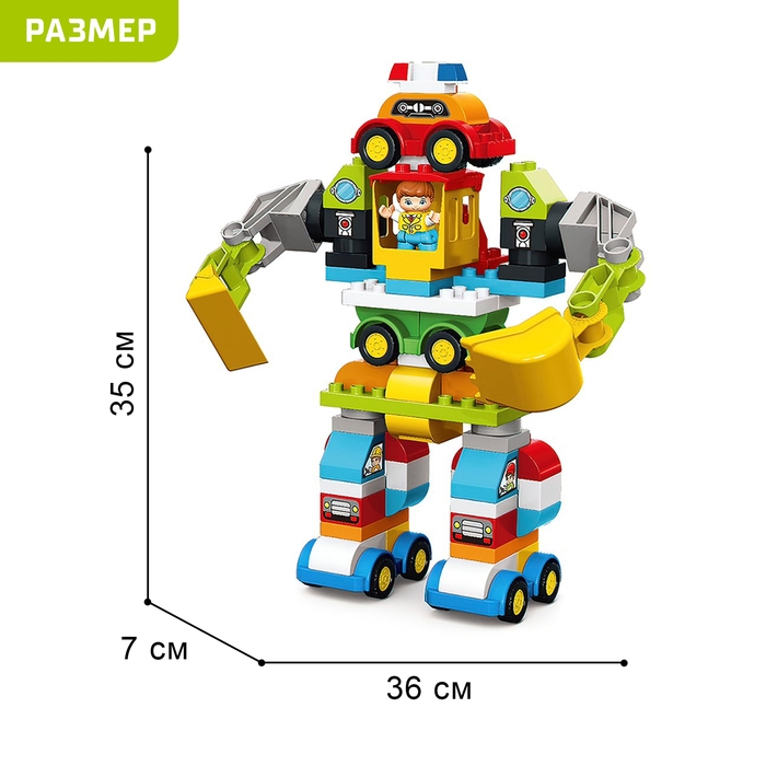 Конструктор «Автобот», 2 варианта сборки, 85 деталей Конструктор «Автобот», 2 варианта сборки, 85 деталей