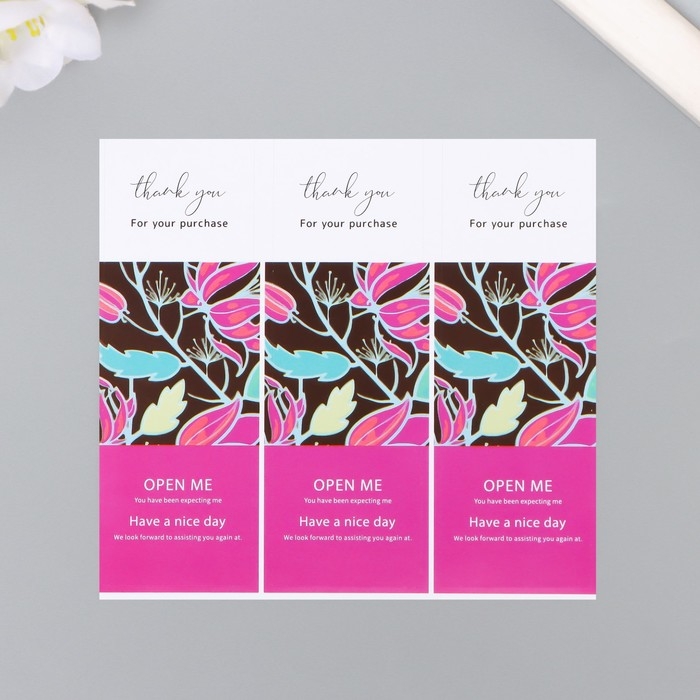 Наклейка бумага благодарность "Листья" набор 50 шт 9х3 см