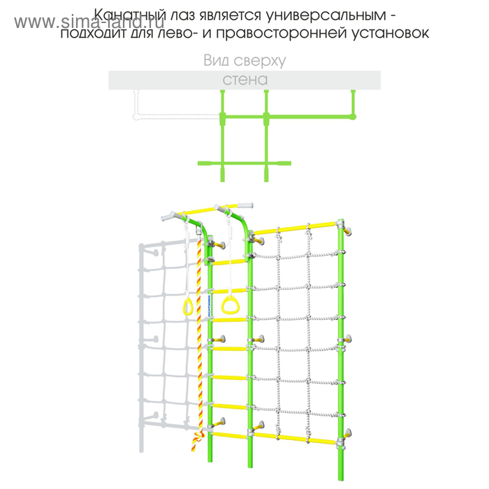 Детский спортивный комплекс S3, цвет зелёное яблоко