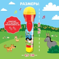 Музыкальный микрофон &laquo;Синий трактор: Весело поём&raquo;