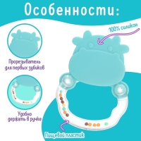 Погремушка детская &laquo;Бычок&raquo;, с прорезывателем для зубов
