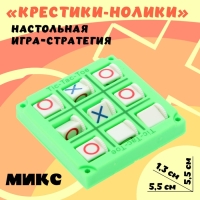 Настольная игра-стратегия на логику &laquo;Крестики-нолики&raquo;, МИКС