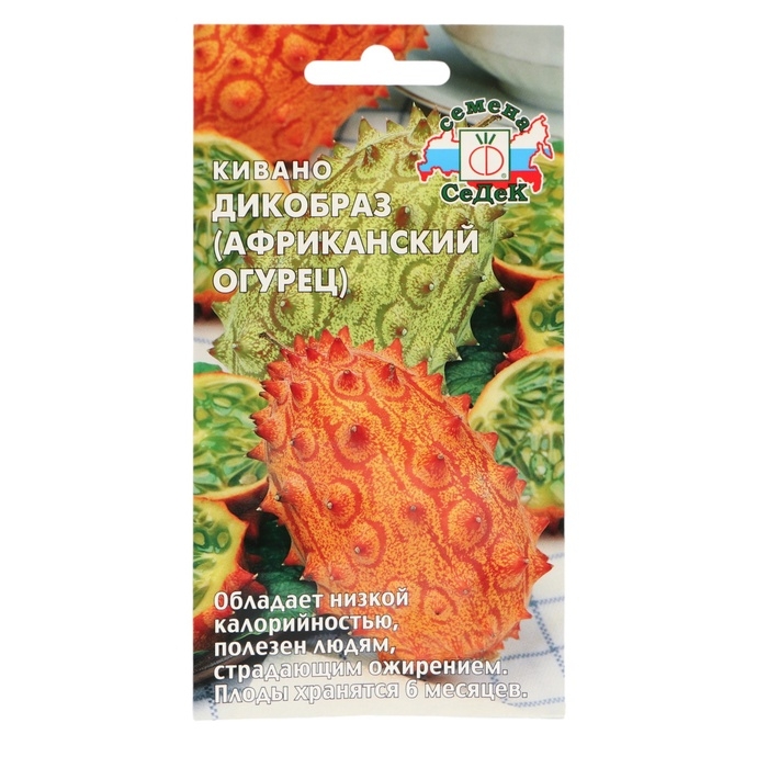 Семена Кивано Семена Кивано "Дикобраз "3 г