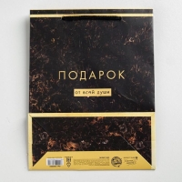 Пакет подарочный ламинированный вертикальный, упаковка, &laquo;От всей души&raquo;, MS 18 х 23 х 8 см