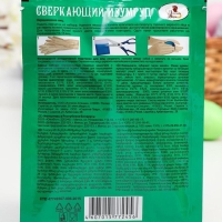Набор пасхальный «Эстетика вкуса», Сверкающий Изумруд Набор пасхальный «Эстетика вкуса», Сверкающий Изумруд