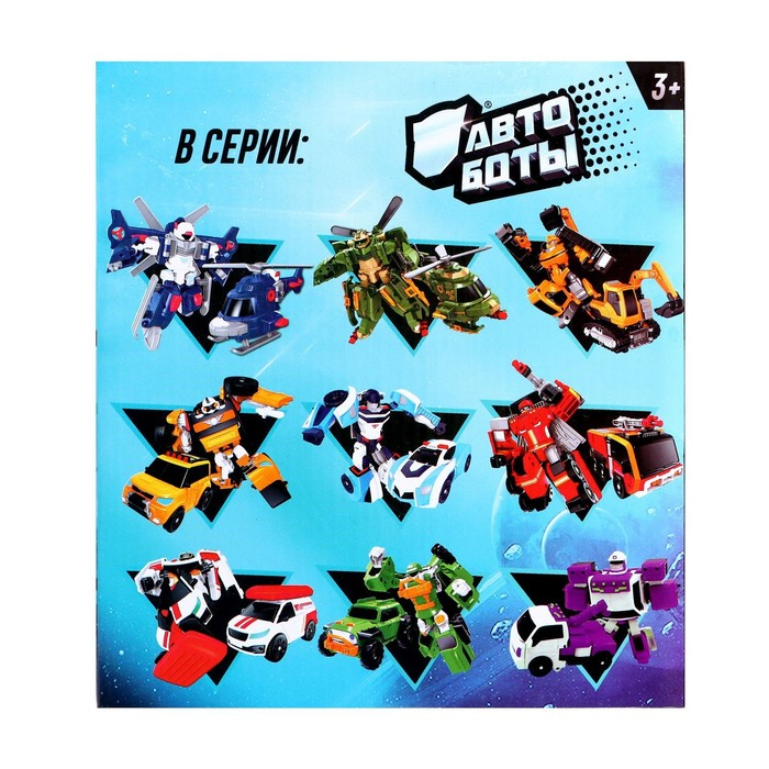 Робот «Технобот» Робот «Технобот»