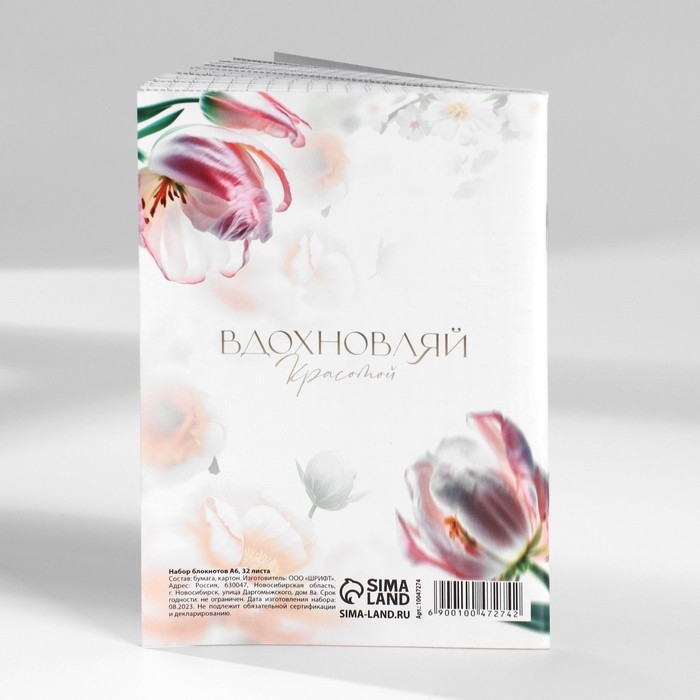 Набор блокнотов А6, 32 листа на скрепке 8 шт. «С 8 марта. Тюльпаны» Набор блокнотов А6, 32 листа на скрепке 8 шт. «С 8 марта. Тюльпаны»