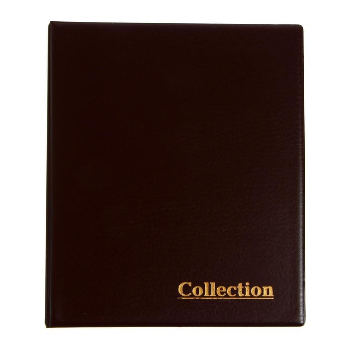 Альбом для монет на кольцах, формат Оптима 230 х 265 мм Calligrata, входит до 20 листов, обложка ПВХ, коричневый Альбом для монет на кольцах, формат Оптима 230 х 265 мм Calligrata, входит до 20 листов, обложка ПВХ, коричневый