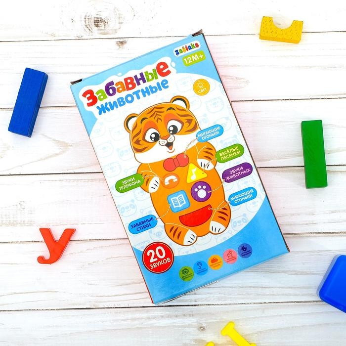 Музыкальная развивающая игрушка &laquo;Забавные зверята: Тигрёнок&raquo;, русская озвучка, световые эффекты
