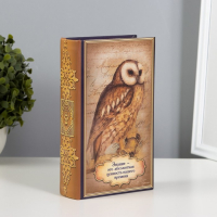 Сейф-книга дерево кожзам "Знание - это абсолютная ценность нашего времени" 21х13х5 см Сейф-книга дерево кожзам "Знание - это абсолютная ценность нашего времени" 21х13х5 см