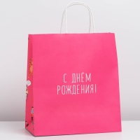 Пакет подарочный крафтовый, упаковка, &laquo;С днём рождения&raquo;, 28 х 32 х 15 см
