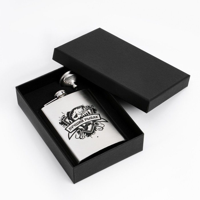 Фляжка для алкоголя Фляжка для алкоголя "Лучший рыбак", нержавеющая сталь, 240 мл, с воронкой