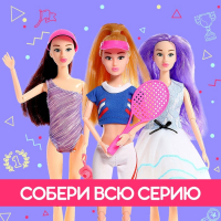 Кукла-сюрприз в тубусе, с аксессуарами, МИКС Кукла-сюрприз в тубусе, с аксессуарами, МИКС