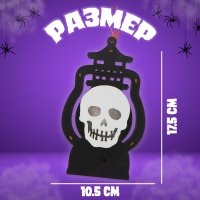 Декор с подсветкой &laquo;Фонарь с черепом&raquo;, 3 &times; 10,5 &times; 17,5 см