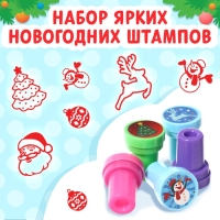 Активити-книга со штампиками &laquo;Новый год&raquo;, 5 печатей, цвет штампиков &mdash; красный