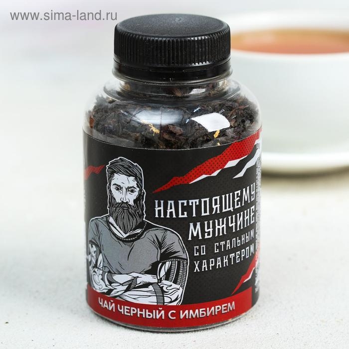 Чай чёрный &laquo;Настоящему мужчине&raquo;: с имбирем, 50 г.