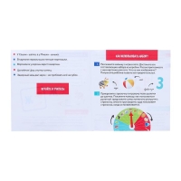 Тактильное логопедическое лото &laquo;Найди и назови&raquo;