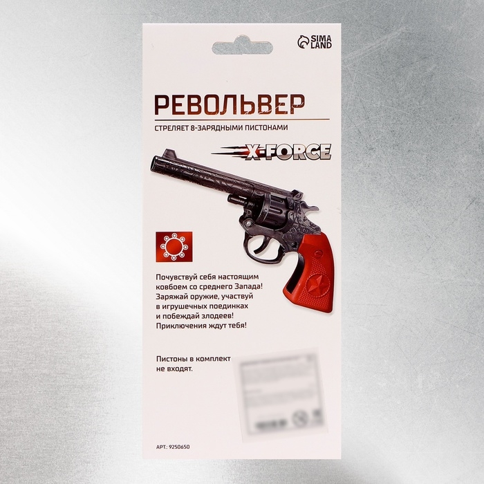 Револьвер X-FORCE, стреляет 8-ми зарядными пистонами Револьвер X-FORCE, стреляет 8-ми зарядными пистонами
