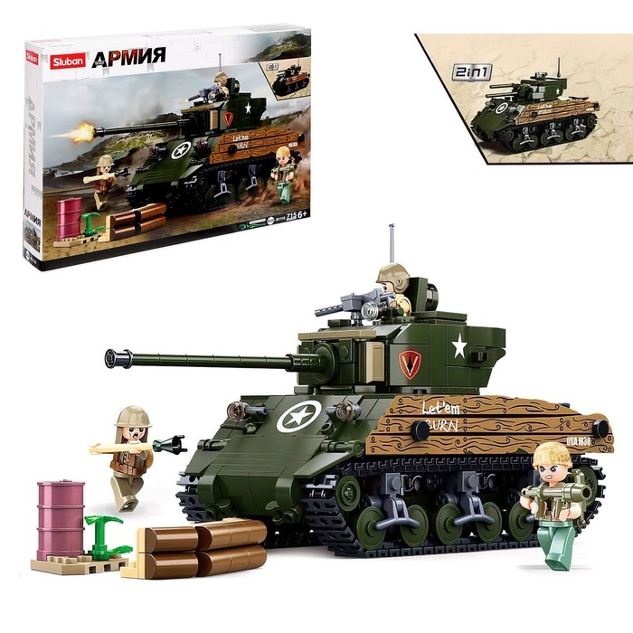 Конструктор Армия &laquo;Танк&raquo;, 2 варианта сборки, 715 деталей