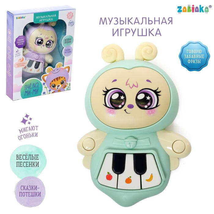 Музыкальная игрушка &laquo;Пчёлка Ми-Ми&raquo;, свет, звук
