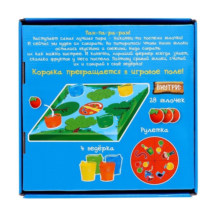 Моя первая настольная игра &laquo;Круто-фруто&raquo;, 2-4 игрока, 4+