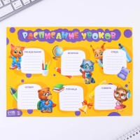 Набор первоклассника 38 предметов «1 сентября: Набор отличника» Набор первоклассника 38 предметов «1 сентября: Набор отличника»