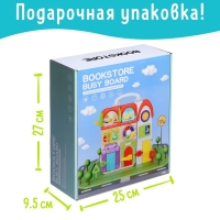 Развивающая игрушка детская «Бизиборд. Мишкин домик» Развивающая игрушка детская «Бизиборд. Мишкин домик»