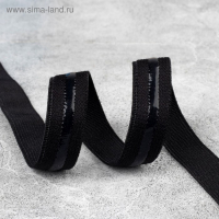 Резинка с силиконом, 15 мм, 10 ± 1 м, цвет чёрный Резинка с силиконом, 15 мм, 10 ± 1 м, цвет чёрный