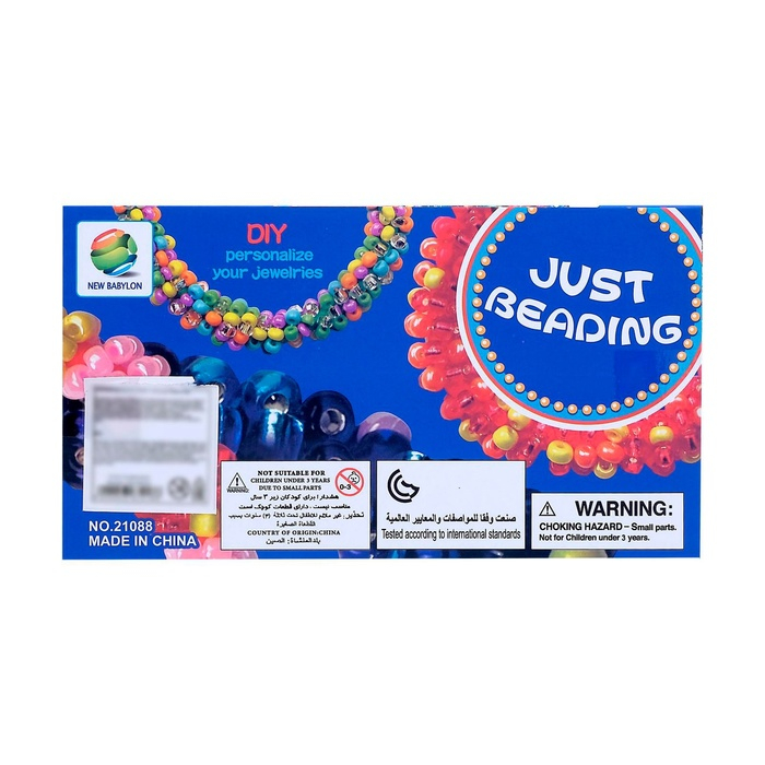 Набор для бисероплетения &laquo;Создай свои украшения&raquo;