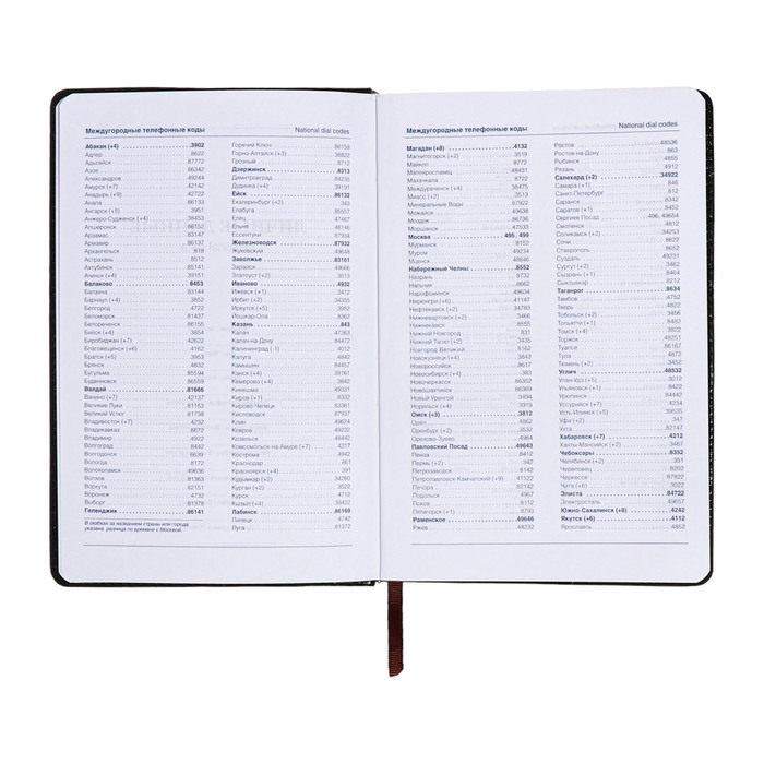 Ежедневник недатированный, А5, 140л, клетка, обл.кожзам, на кнопке, Синий