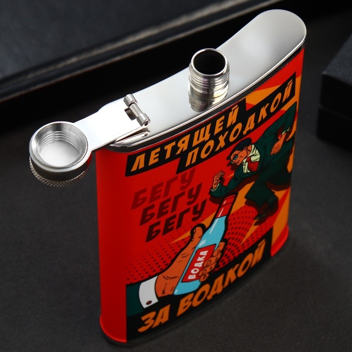 Фляжка &laquo;Летящей походкой&raquo;, 270 мл