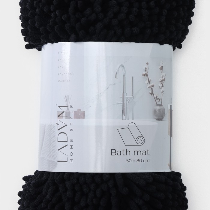 Коврик для дома LaDо́m, букли, плотность 1400 г, 50×80 см, цвет графитовый Коврик для дома LaDо́m, букли, плотность 1400 г, 50×80 см, цвет графитовый