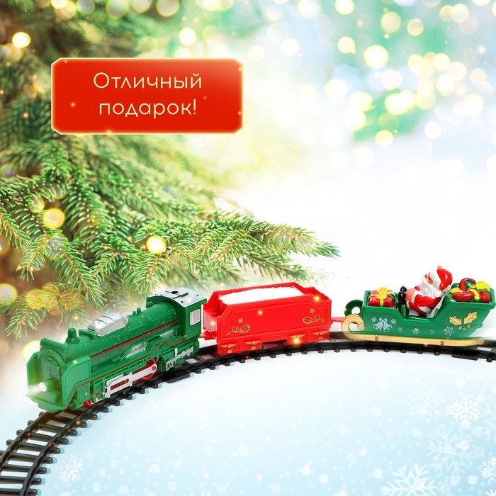 Железная дорога &laquo;Новогоднее путешествие&raquo;, свет, на батарейках