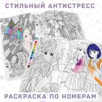 Набор аниме-раскрасок «Для фанатов», 4 шт., А4, Аниме Набор аниме-раскрасок «Для фанатов», 4 шт., А4, Аниме