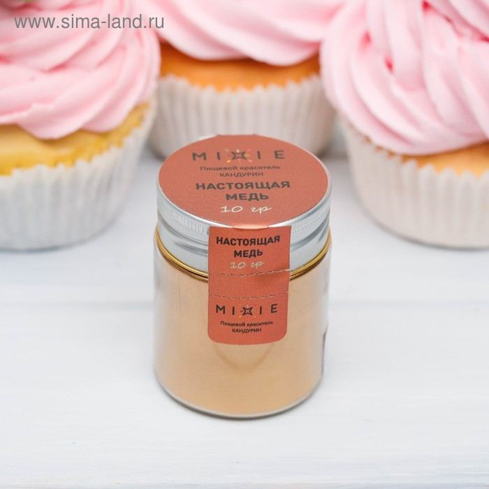 Блеск пищевой MIXIE &laquo;Настоящая медь&raquo;, 10 г
